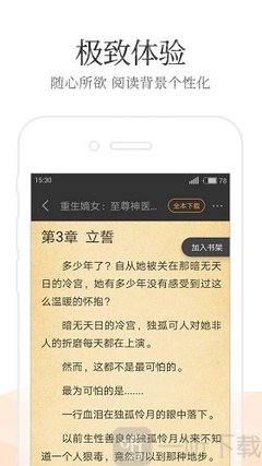 申请尼泊尔签证需要加急吗